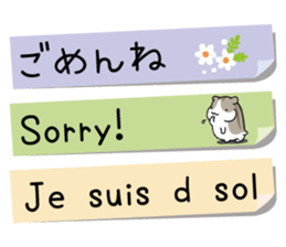 Yurutto-Hamster 4 sticker #15622977