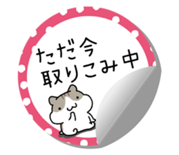 Yurutto-Hamster 4 sticker #15622978