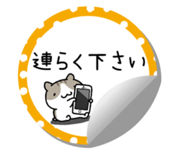 Yurutto-Hamster 4 sticker #15622979