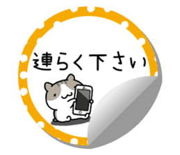 Yurutto-Hamster 4 sticker #15622979