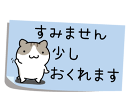 Yurutto-Hamster 4 sticker #15622980