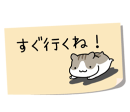Yurutto-Hamster 4 sticker #15622981