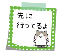 Yurutto-Hamster 4 sticker #15622983