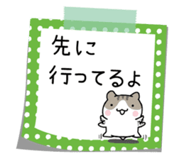 Yurutto-Hamster 4 sticker #15622983