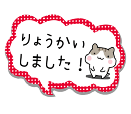 Yurutto-Hamster 4 sticker #15622984