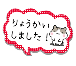 Yurutto-Hamster 4 sticker #15622984