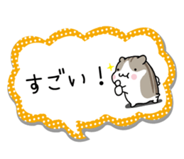 Yurutto-Hamster 4 sticker #15622985