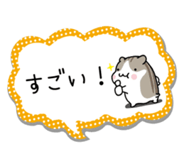 Yurutto-Hamster 4 sticker #15622985