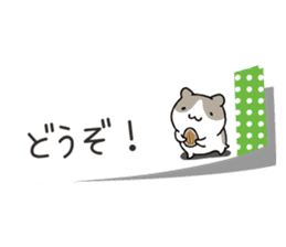 Yurutto-Hamster 4 sticker #15622986