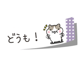 Yurutto-Hamster 4 sticker #15622987