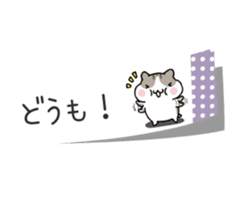 Yurutto-Hamster 4 sticker #15622987