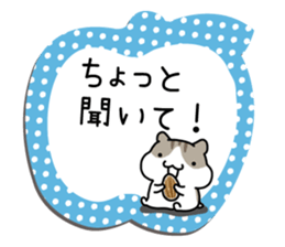 Yurutto-Hamster 4 sticker #15622988