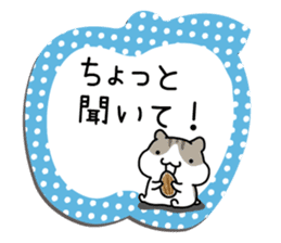 Yurutto-Hamster 4 sticker #15622988
