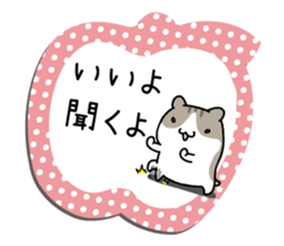 Yurutto-Hamster 4 sticker #15622989