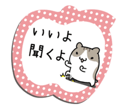 Yurutto-Hamster 4 sticker #15622989