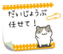Yurutto-Hamster 4 sticker #15622990