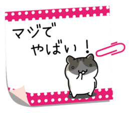 Yurutto-Hamster 4 sticker #15622991