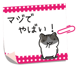 Yurutto-Hamster 4 sticker #15622991
