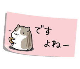 Yurutto-Hamster 4 sticker #15622993