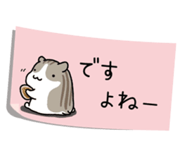 Yurutto-Hamster 4 sticker #15622993