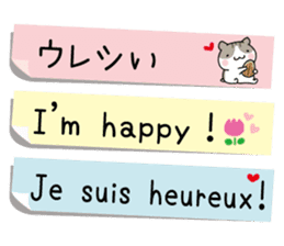 Yurutto-Hamster 4 sticker #15622994