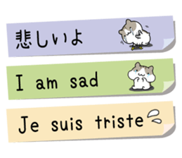 Yurutto-Hamster 4 sticker #15622995