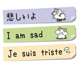 Yurutto-Hamster 4 sticker #15622995