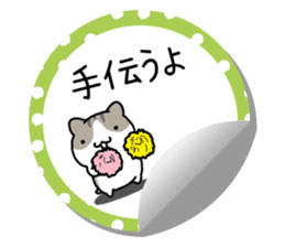 Yurutto-Hamster 4 sticker #15622997