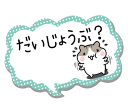 Yurutto-Hamster 4 sticker #15622998