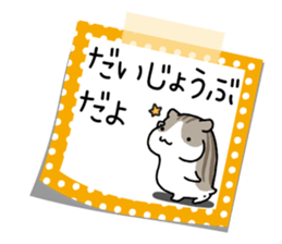 Yurutto-Hamster 4 sticker #15623000