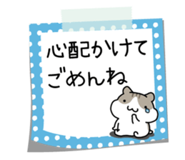 Yurutto-Hamster 4 sticker #15623001
