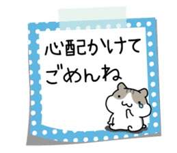 Yurutto-Hamster 4 sticker #15623001