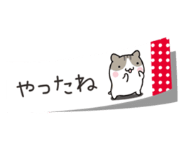 Yurutto-Hamster 4 sticker #15623002