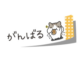 Yurutto-Hamster 4 sticker #15623003