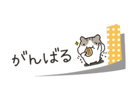 Yurutto-Hamster 4 sticker #15623003