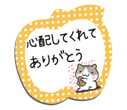 Yurutto-Hamster 4 sticker #15623004