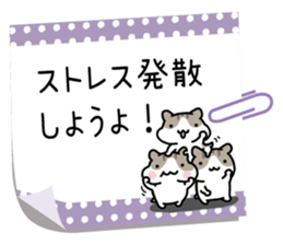 Yurutto-Hamster 4 sticker #15623006