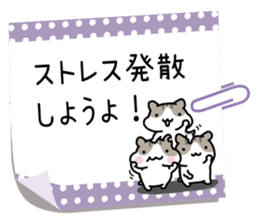Yurutto-Hamster 4 sticker #15623006