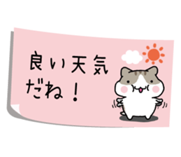 Yurutto-Hamster 4 sticker #15623009