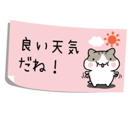Yurutto-Hamster 4 sticker #15623009