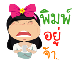 bumbim v.2 sticker #15623020