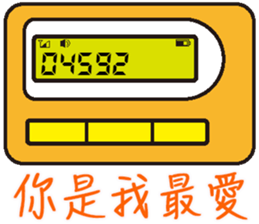 BB Call Love sticker #15623027