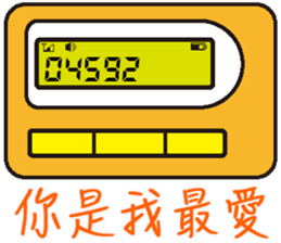 BB Call Love sticker #15623027