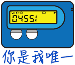 BB Call Love sticker #15623028