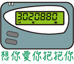 BB Call Love sticker #15623030