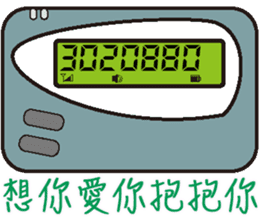 BB Call Love sticker #15623030