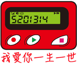 BB Call Love sticker #15623031