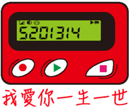 BB Call Love sticker #15623031