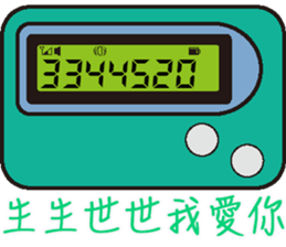 BB Call Love sticker #15623032