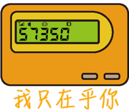 BB Call Love sticker #15623034